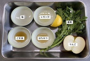 材料