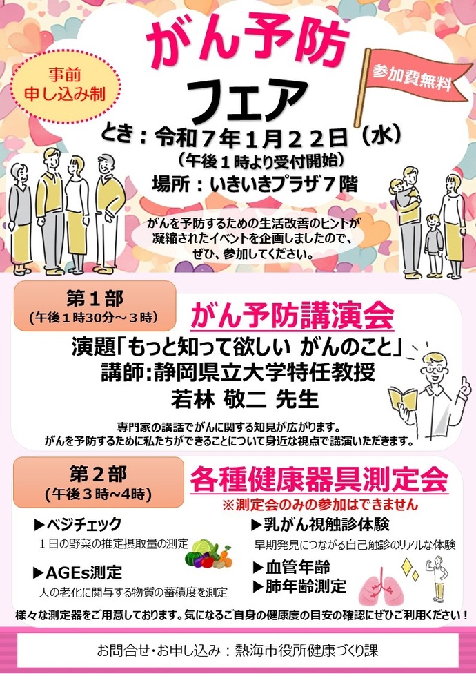 周知画像