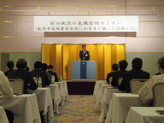 市長挨拶の様子