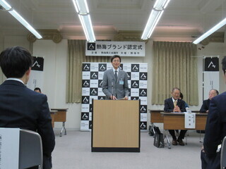 市長挨拶の様子