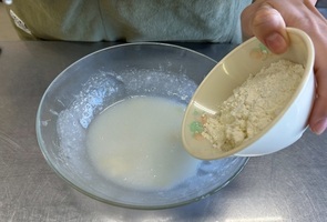 生地作成