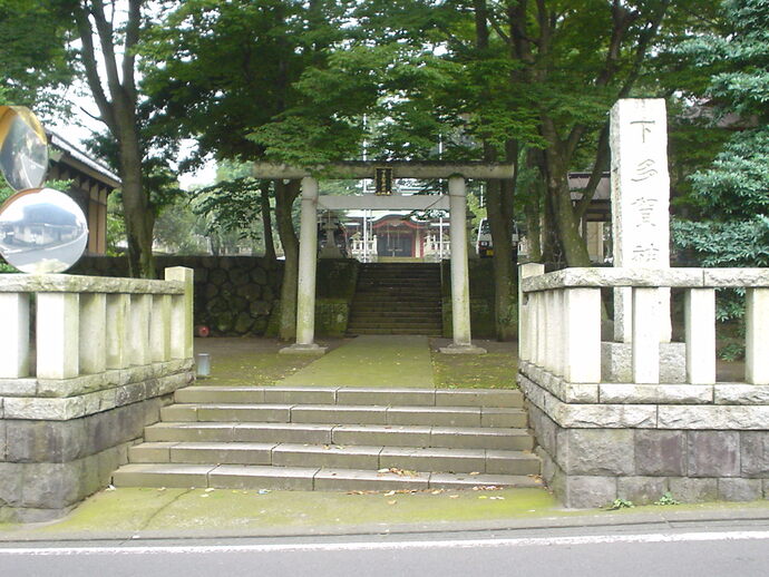 下多賀神社の外観の画像