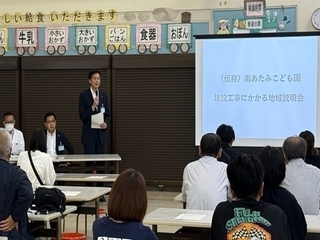 写真　市長の挨拶